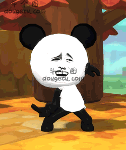 傻屌熊猫人跳舞